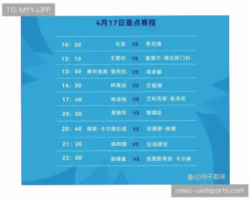 世界杯北京时间是官方标准吗？